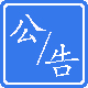 收藏资讯
