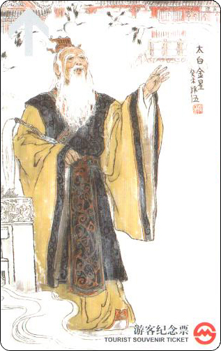 上海地铁卡-西游人物画-09.jpg