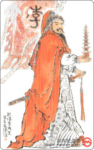 上海地铁卡-西游人物画-10.jpg