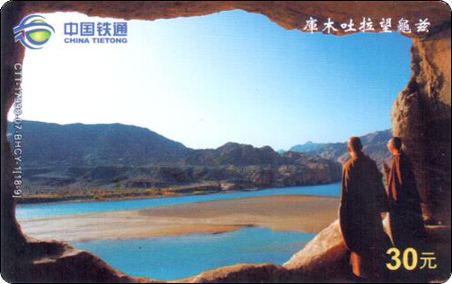 北京铁通-明贤法师重走唐僧西行路-09.jpg