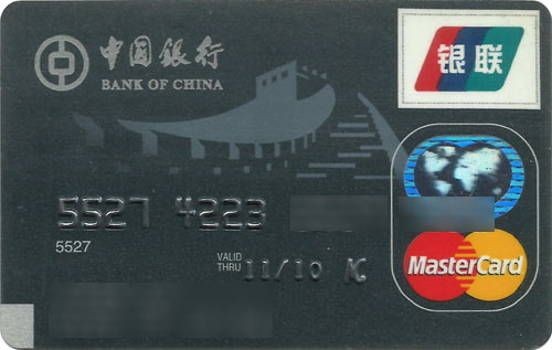 万事达获人民币牌照12.jpg