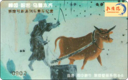 敦煌号列车-壁画-1.jpg