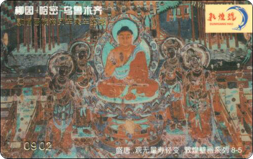 敦煌号列车-壁画-6.jpg