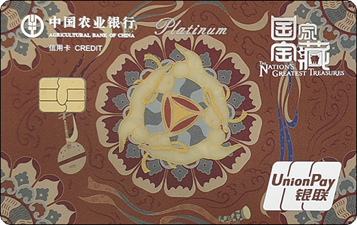 中国农业银行-三兔共耳-红.jpg
