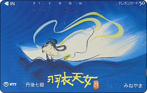 日本卡-羽衣天女-3.jpg