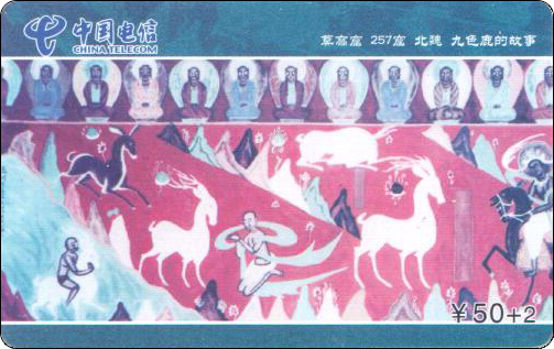 甘肃12全-02.jpg