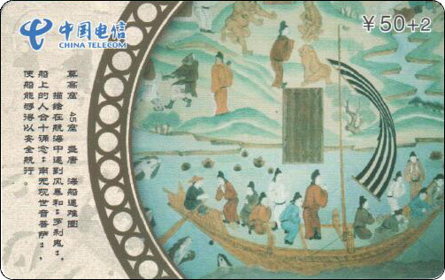 甘肃12全-03.jpg