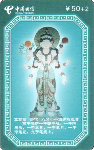 甘肃12全-05.jpg