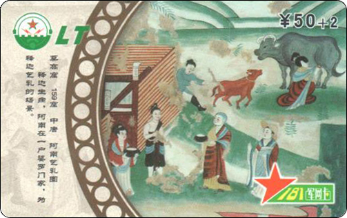 86.jpg