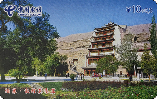 酒泉敦煌莫高窟.jpg