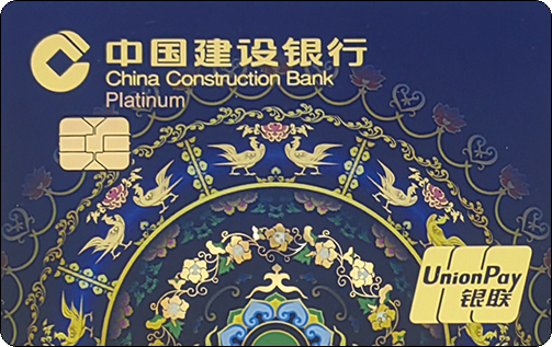 建设银行-敦煌-4.jpg