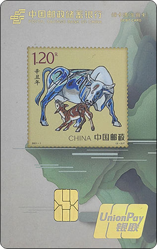 2021牛-1.jpg