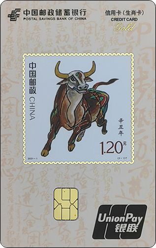 2021牛-2.jpg