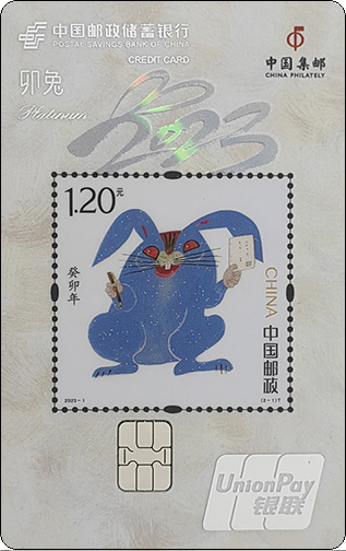 2023兔-3.jpg