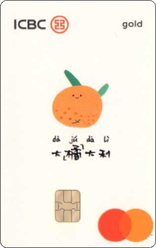 工行禧愿信用卡-水果-03.jpg