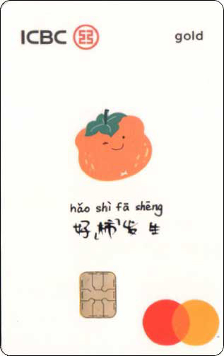 工行禧愿信用卡-水果-04.jpg