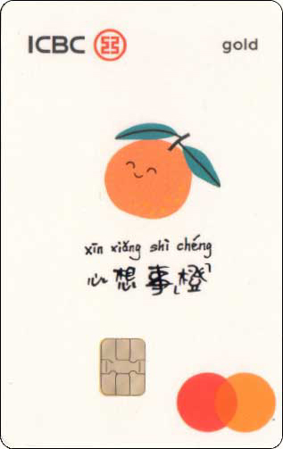 工行禧愿信用卡-水果-05.jpg