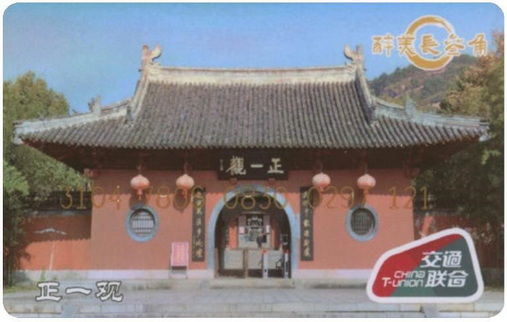 正一观-1.jpg