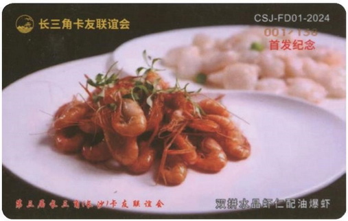 上海国际饭店-2.jpg