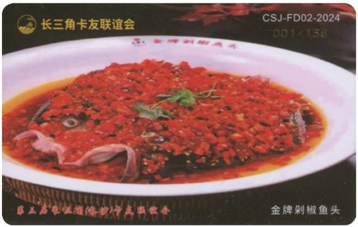 长沙玉楼东-2.jpg