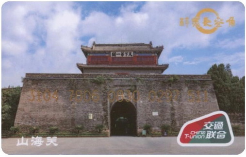山海关-1.jpg