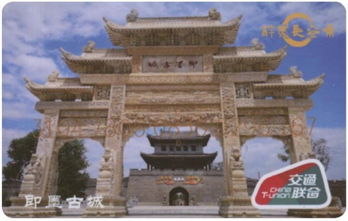 即墨古城-1.jpg