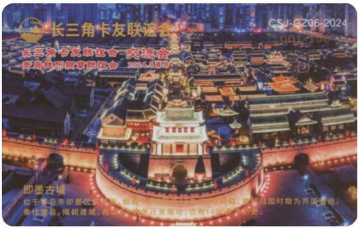 即墨古城-2.jpg