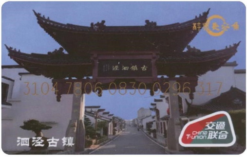 泗泾古镇-1.jpg