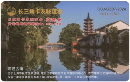 泗泾古镇-2.jpg