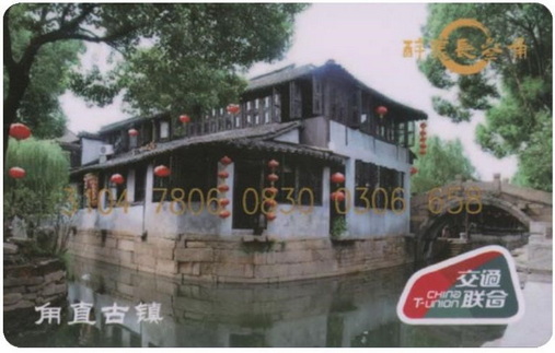 甪直古镇-1.jpg