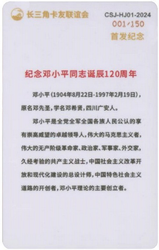 奚文渊《东方热土》-2.jpg