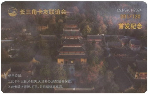 灵隐寺-2.jpg