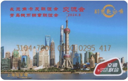 上海陆家嘴-1.jpg
