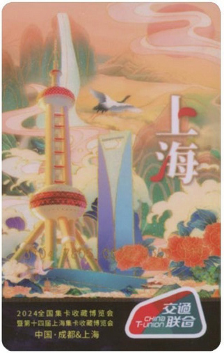 成都上海联合卡博会上海-1.jpg