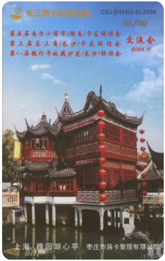 爱晚亭-2.jpg