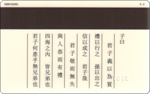 工商银行-98孔子文化节-2-2.jpg