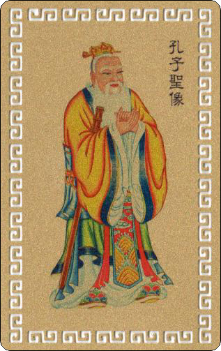 孔子金属卡-3.jpg