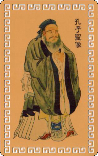 孔子金属卡-5.jpg
