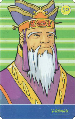 巴西ID卡孔子.jpg