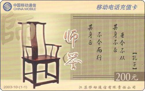 江苏教师节-1.jpg