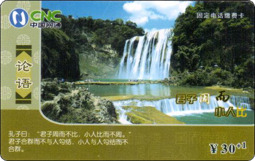 吉林论语-1.jpg