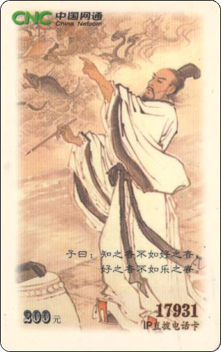 长春名言-2.jpg