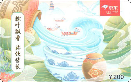 京东2023端午-1.jpg