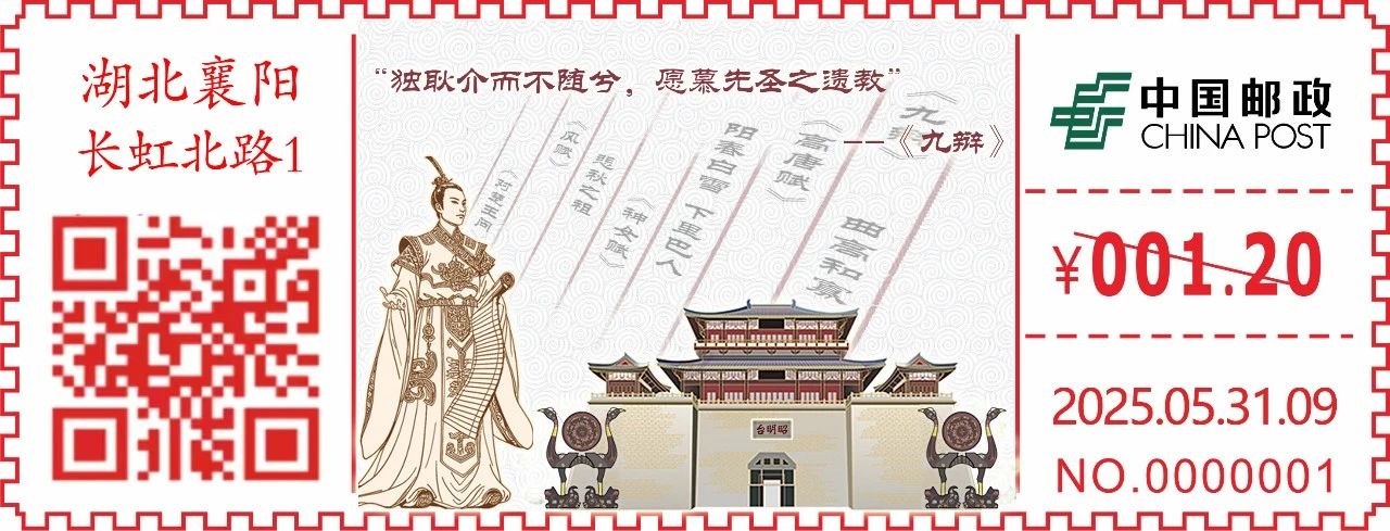 襄阳2.jpg