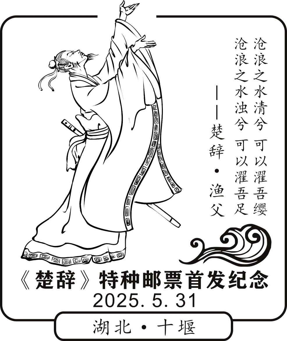 十堰.jpg