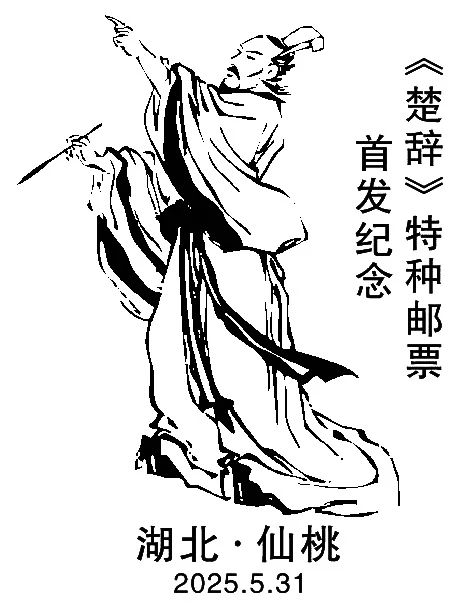 仙桃.jpg