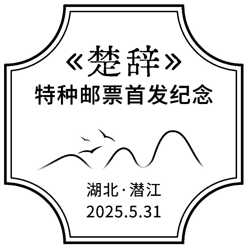 潜江.jpg