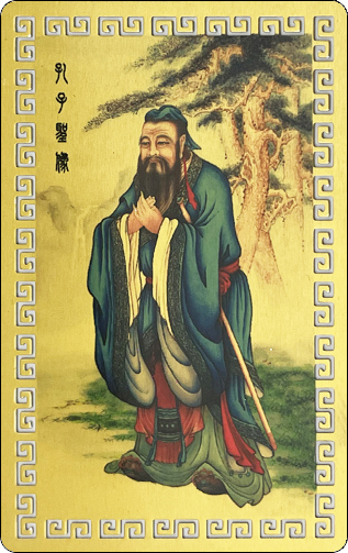 孔子金属卡-2-1.jpg