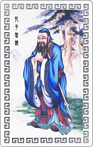 孔子金属卡-3-1.jpg