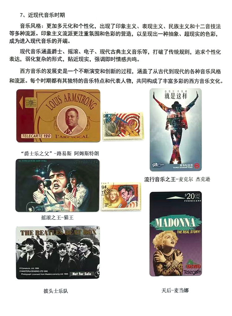 乐声悠扬3框15.jpg